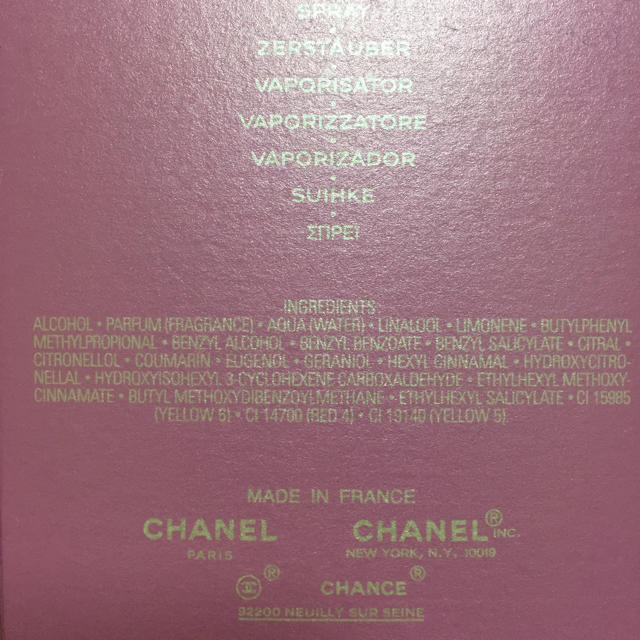 CHANEL(シャネル)のCHANEL香水 コスメ/美容の香水(香水(女性用))の商品写真