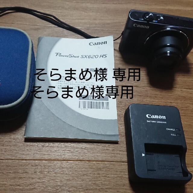 canon デジカメ パワーショット SX620 HS ケース付き 25× | dondiegosanta.com