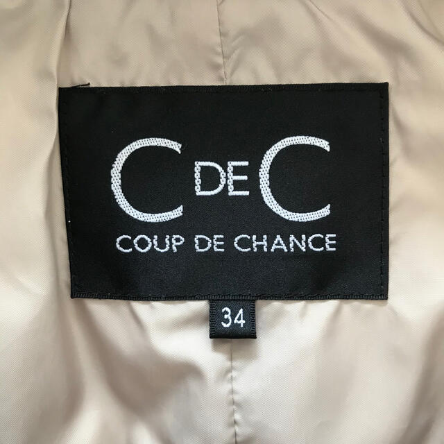 COUP DE CHANCE(クードシャンス)の✨美品✨ダウンコート　COUP DE CHANCE クードシャンス レディースのジャケット/アウター(ダウンコート)の商品写真