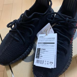 adidas - アディダス イージーブースト350 V2 ブラックの通販 by s