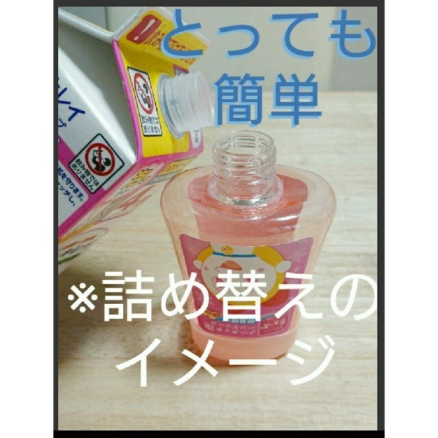 あてな様専用 ミューズ ノータッチ 詰め替えボトル ピンクグリーン3本セット コスメ/美容のボディケア(ボディソープ/石鹸)の商品写真