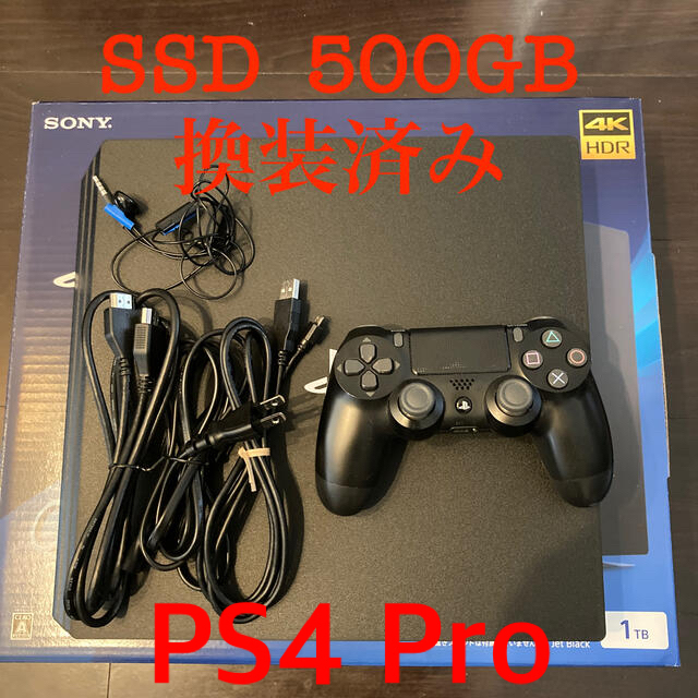 SONY PlayStation4 Pro 本体 SSD換装済み