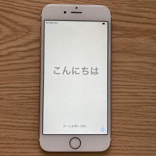 アップル(Apple)のiPhone6s 32G ピンク(スマートフォン本体)