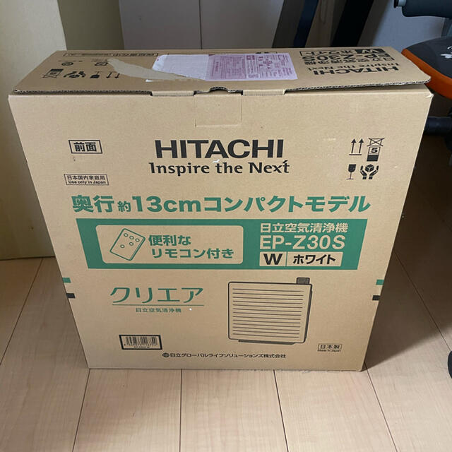 日立 HITACHI EP-Z30S W [空気清浄機 クリエア ホワイト] 1