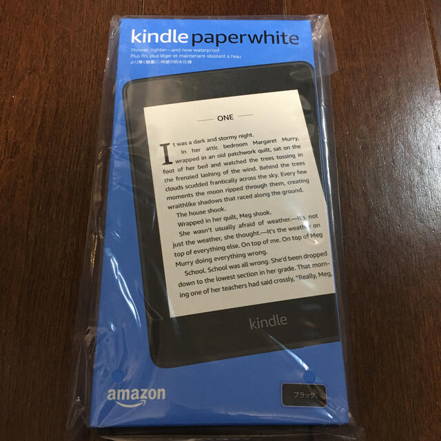 Kindle Paperwhite 防水機能搭載 8GB ブラック 広告つき電子ブックリーダー