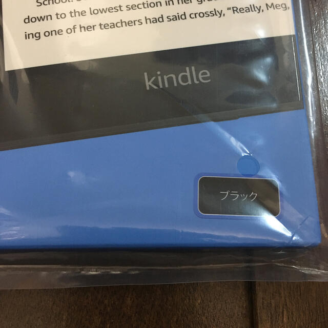 Kindle Paperwhite 防水機能搭載 8GB ブラック 広告つき - 電子ブック