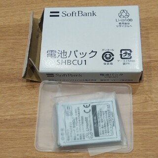 ソフトバンク(Softbank)の@A様専用 shbcu1電池 ３５個(バッテリー/充電器)