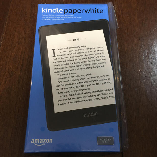 Kindle Paperwhite 第10世代 8GB トワイライトブルー