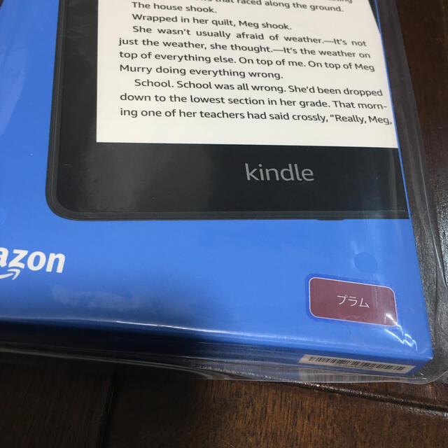 Kindle Paperwhite 防水機能搭載 8GB プラム　広告つき