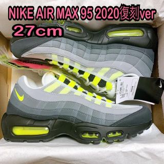 ナイキ(NIKE)の27cm NIKE AIR MAX 95 OG VOLT 2020ver(スニーカー)