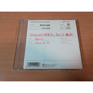 CD「ASAYAN超男子。ネスミス・藤岡 最後の夜」ケミストリー 廃盤○の