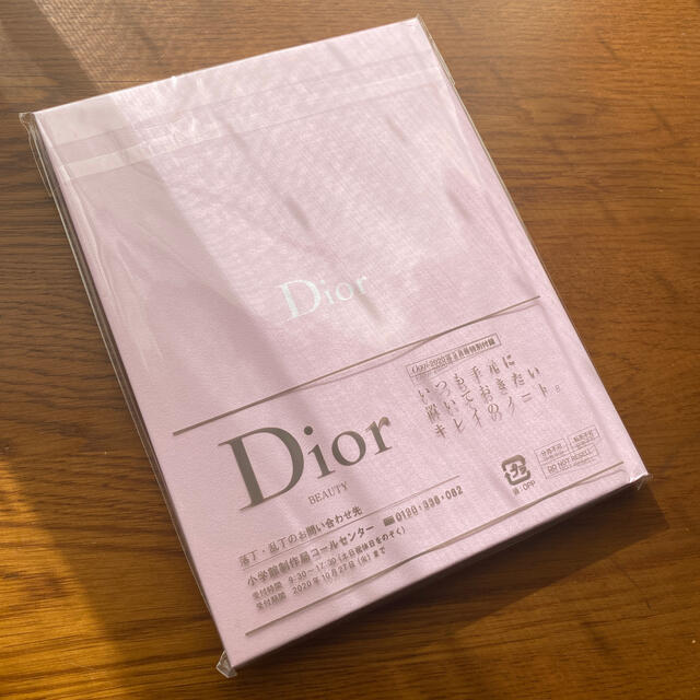 Dior(ディオール)の雑誌付録ノート　Dior インテリア/住まい/日用品の文房具(ノート/メモ帳/ふせん)の商品写真