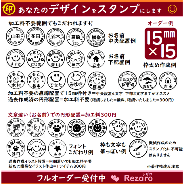 Casio フルオーダースタンプ 15 15 丸枠 みましたはんこ シャチハタっぽい浸透印の通販 By レザロ浸透印 はんこ オーダー カシオならラクマ