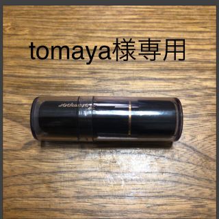 シャチハタ(Shachihata)のtomaya様専用 シャチハタ ブラック11 古印体(印鑑/スタンプ/朱肉)