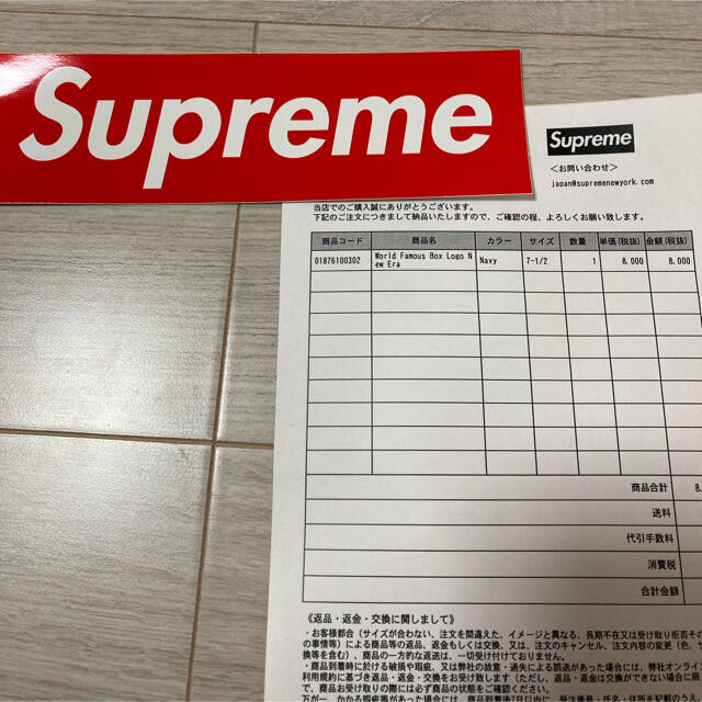 World Famous Box Logo New Era® 71/2 Navy 1