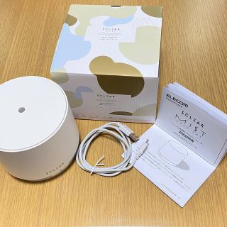 エレコム(ELECOM)のエレコム パーソナル加湿器 アロマディフューザー エクリアミスト(加湿器/除湿機)