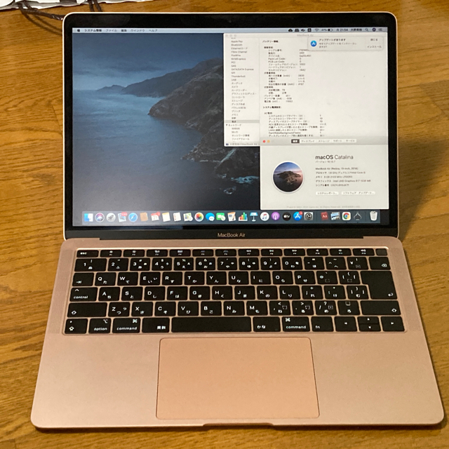 Apple - 【YDMOBA様用】MacBook Air セット