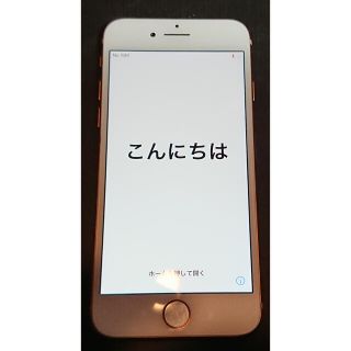 アイフォーン(iPhone)の【美品】iPhone 8 64GB GOLD ゴールド　SIMフリー(スマートフォン本体)