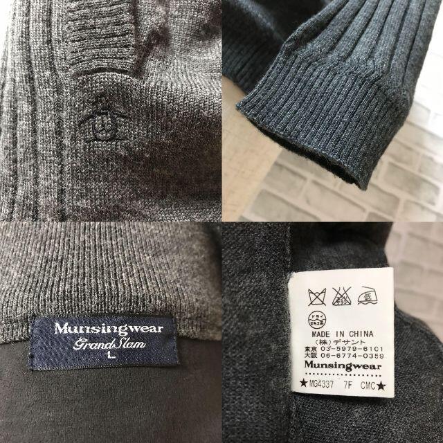 Munsingwear(マンシングウェア)の【ブルースター様】マンシングウェア グランドスラム ハーフジップ ニットセーター メンズのトップス(ニット/セーター)の商品写真