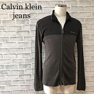 カルバンクライン(Calvin Klein)の【びーてる様】カルバンクラインジーンズ ダブルジップ ジップアップニット(ニット/セーター)