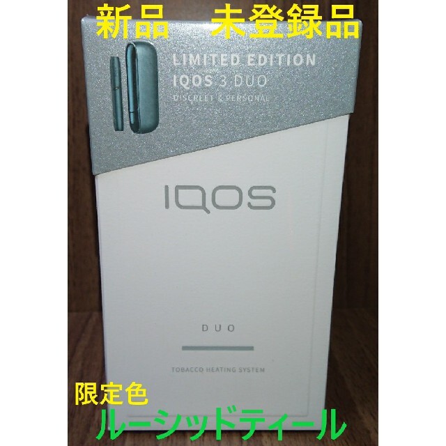 限定色 新品未使用 未開封 未登録 IQOS3 アイコス3 DUO 本体