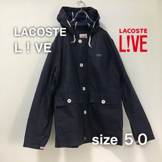 ラコステライブ(LACOSTE L!VE)のLACOSTE  L!VE ラコステ　ライブ　マウンテンパーカー　L相当　紺(マウンテンパーカー)