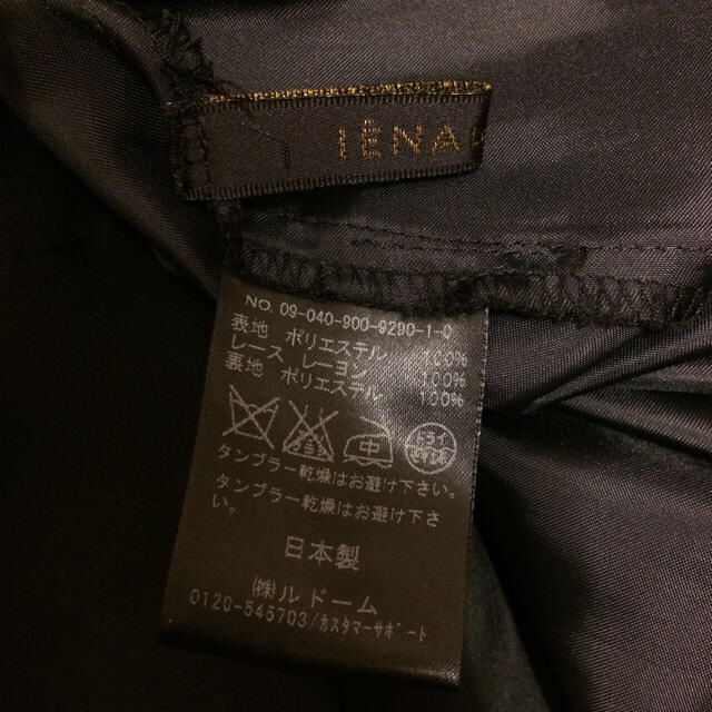 IENA(イエナ)のIENA シフォンワンピース レディースのワンピース(ひざ丈ワンピース)の商品写真