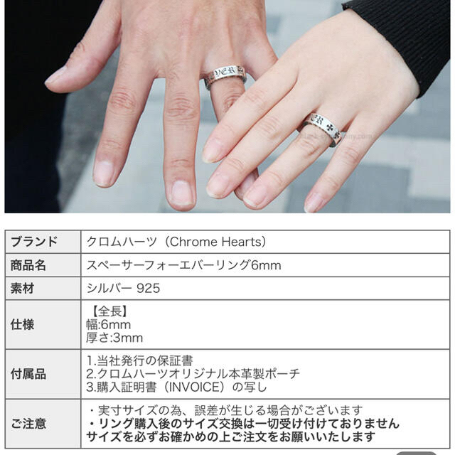 Chrome Hearts(クロムハーツ)の最終値下げ☆クロムハーツ/リング レディースのアクセサリー(リング(指輪))の商品写真