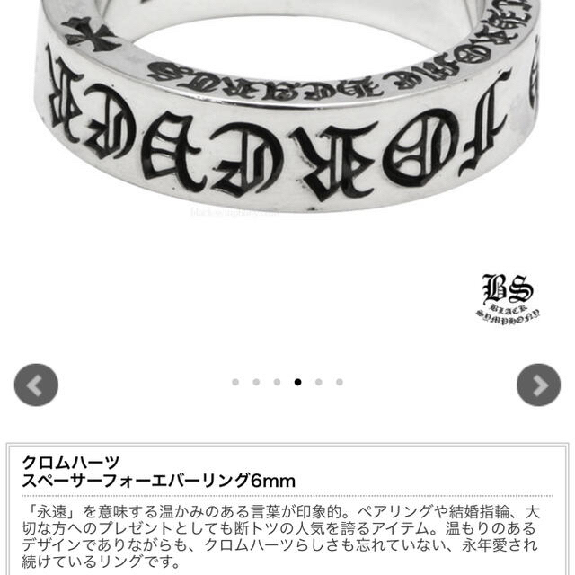 Chrome Hearts(クロムハーツ)の最終値下げ☆クロムハーツ/リング レディースのアクセサリー(リング(指輪))の商品写真