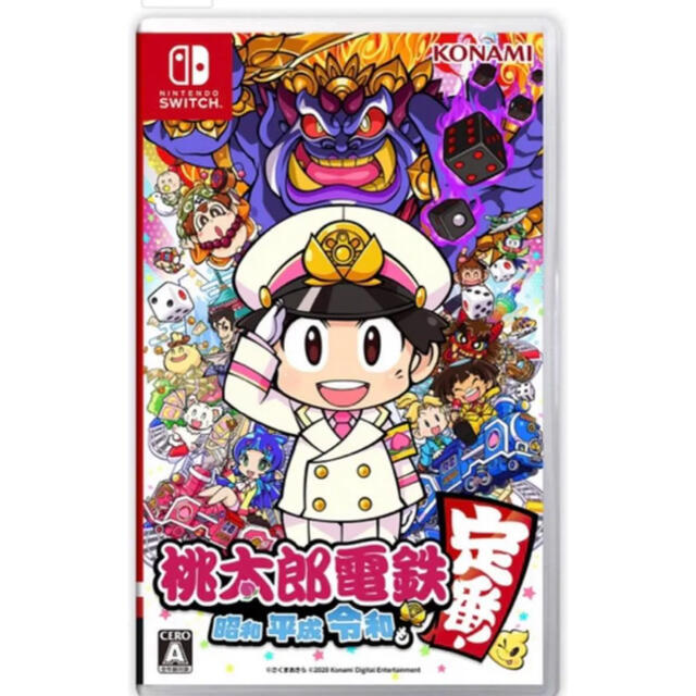 【新品未開封】桃太郎電鉄 昭和平成令和も定番！Switch