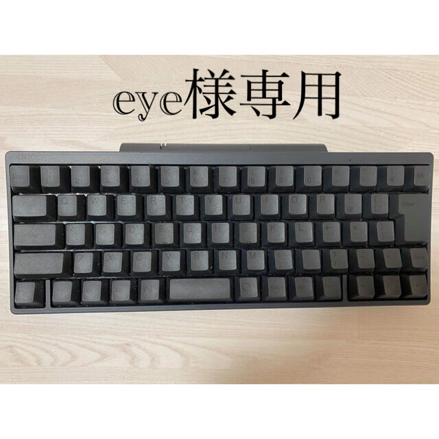 HHKB Professional HYBRID 日本語配列/ 墨-