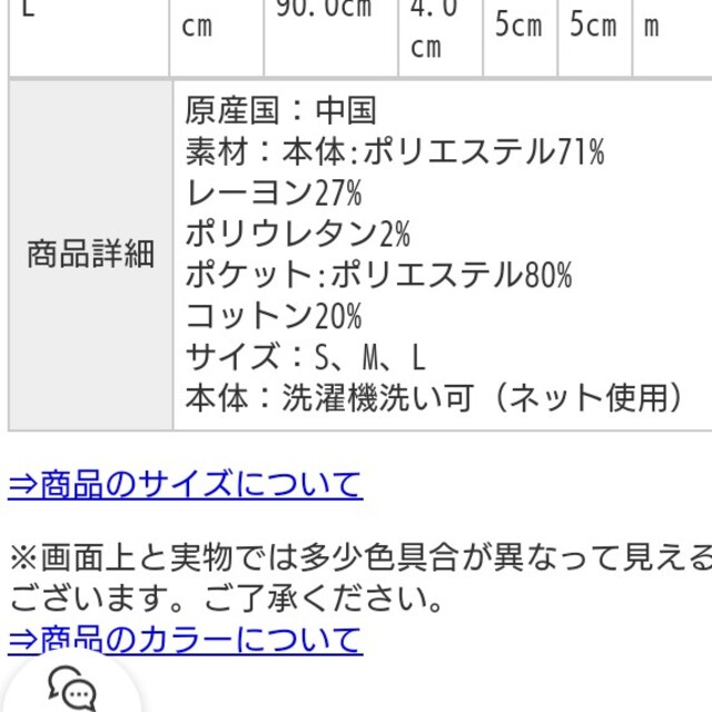 CIAOPANIC TYPY(チャオパニックティピー)のCIAOPANIC TYPY　TRストレッチスタイルアップトラウザー  メンズのパンツ(スラックス)の商品写真