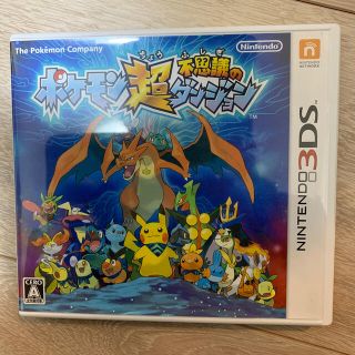 ポケモン(ポケモン)の《ごっとん様専用》ポケモン超不思議のダンジョン 3DS(携帯用ゲームソフト)