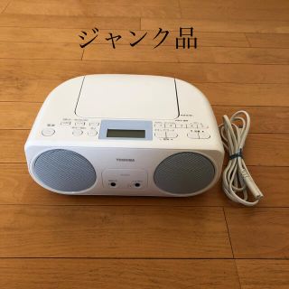 トウシバ(東芝)の[ジャンク品]TOSHIBA　東芝　CDラジオ　TY-C151(ラジオ)