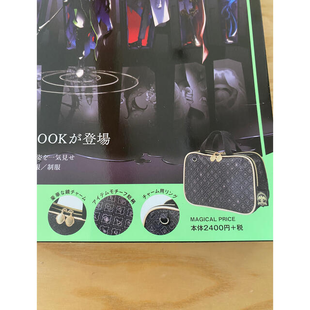 Disney Special Book ツイステ バッグインバッグ ムック本の通販 By Sawa S Shop ディズニーならラクマ Disney Special Book ツイステ バッグインバッグ ムック本の通販 By Sawa S Shop ディズニーならラクマ