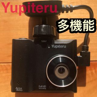 ユピテル(Yupiteru)のユピテル GPS機能 ドライブレコーダー DRY-AS400WGc(車内アクセサリ)