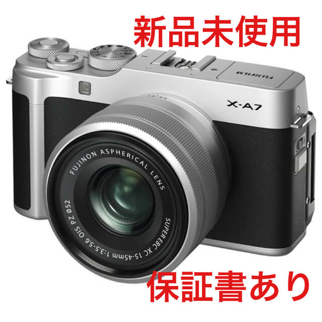 富士フイルム デジタル一眼カメラレンズキット X-A7 シルバー FXA7LKS