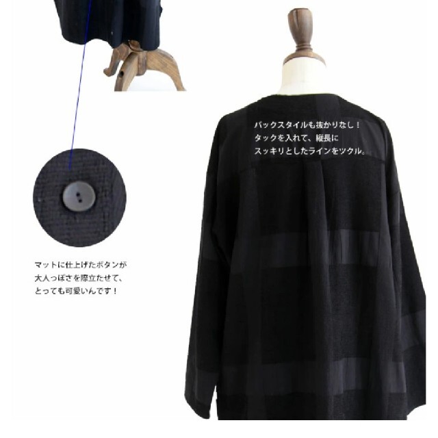 antiqua(アンティカ)のアンティカ　コート レディースのジャケット/アウター(ロングコート)の商品写真