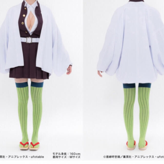 在庫一掃 ほぼ新品 鬼滅の刃 甘露寺蜜璃 コスプレ Acos製の通販 By 猫太郎 S Shop ラクマ 日本全国送料無料 Cash Primeurs Com 在庫一掃 ほぼ新品 鬼滅の刃 甘露寺蜜璃 コスプレ Acos製の通販 By 猫太郎 S Shop ラクマ 日本全国送料無料 Cash Primeurs Com
