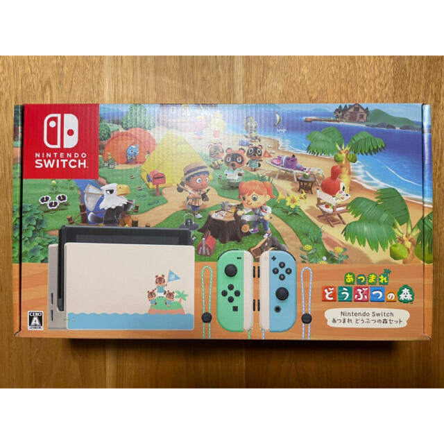 ニンテンドースイッチ　あつまれ動物の森　あつ森　本体　Nintendo