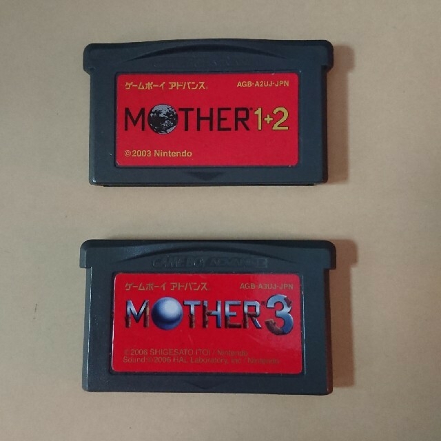 ゲームボーイアドバンス(ゲームボーイアドバンス)の【シラセ様専用】MOTHER1+2・MOTHER3 エンタメ/ホビーの雑誌(ゲーム)の商品写真