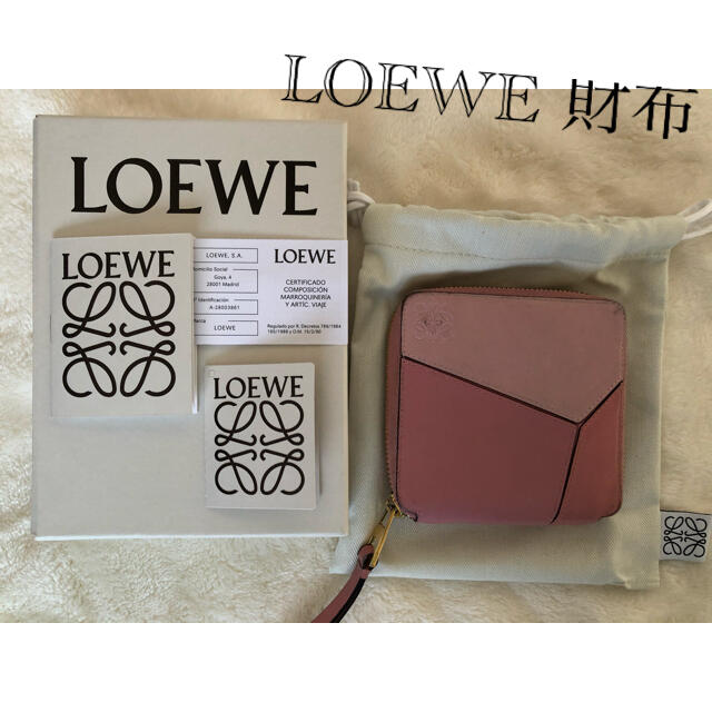 LOEWE(ロエベ)のたかちゃん様専用🌷ロエベ　二つ折り財布 レディースのファッション小物(財布)の商品写真