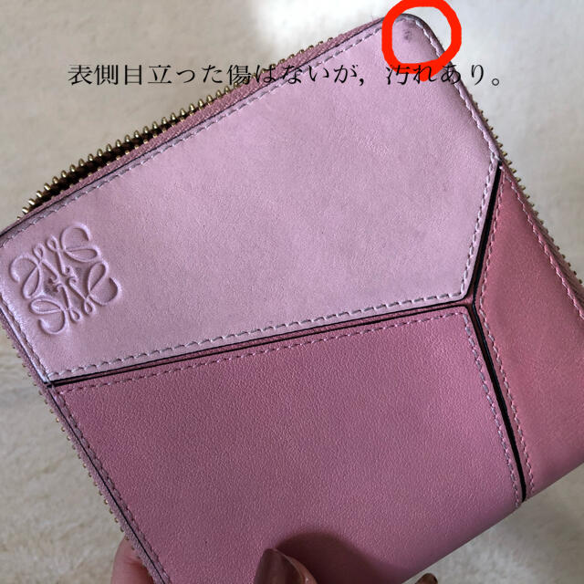 LOEWE(ロエベ)のたかちゃん様専用🌷ロエベ　二つ折り財布 レディースのファッション小物(財布)の商品写真