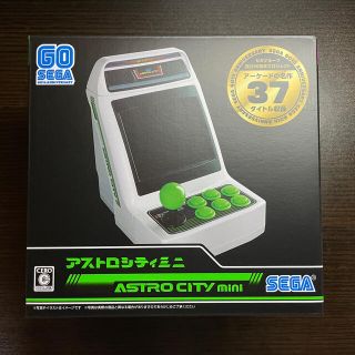 セガ(SEGA)の【新品未開封】　アストロシティミニ(家庭用ゲーム機本体)