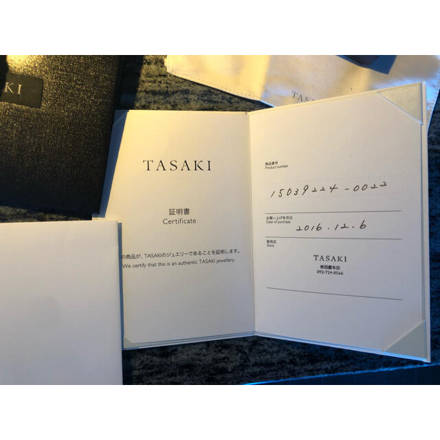 TASAKI(タサキ)のtasaki ピアス レディースのアクセサリー(ピアス)の商品写真