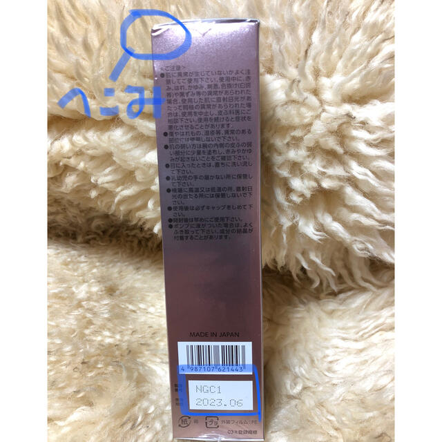 第一三共ヘルスケア(ダイイチサンキョウヘルスケア)のブライトエイジ3点セット（新品、未開封、日本製） コスメ/美容のスキンケア/基礎化粧品(化粧水/ローション)の商品写真