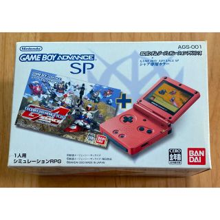 レア】ゲームボーイアドバンスSP シャア専用カラー ソフト同梱版 美品