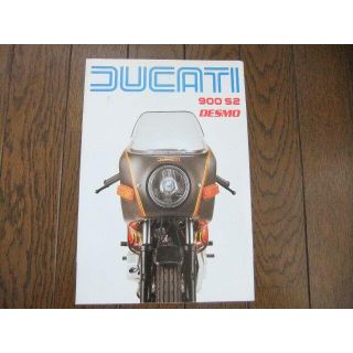 DUCATI 「900　S2　DESMO」シルバー　カタログ(カタログ/マニュアル)