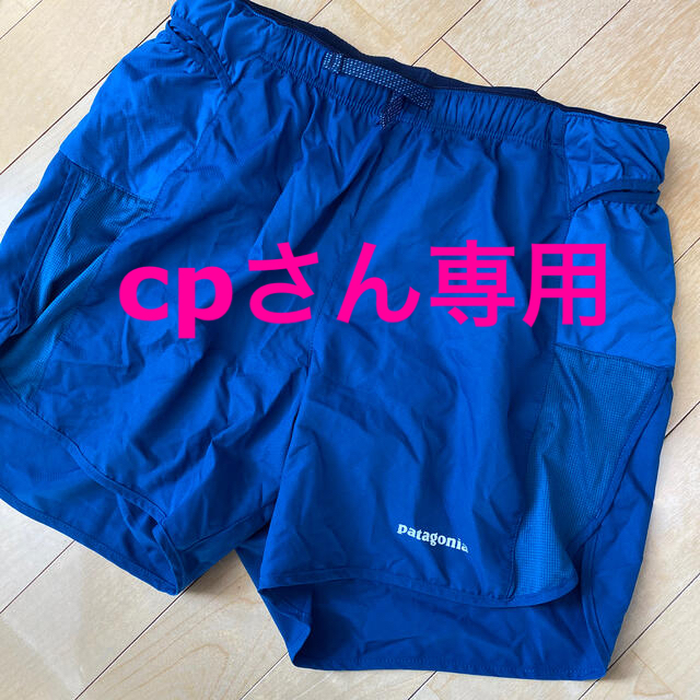 patagonia(パタゴニア)のPatagonia ランニングパンツ メンズのパンツ(その他)の商品写真