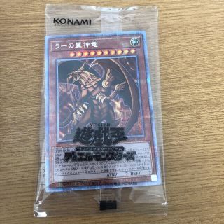 ユウギオウ(遊戯王)の遊戯王　ラーの翼神竜(シングルカード)